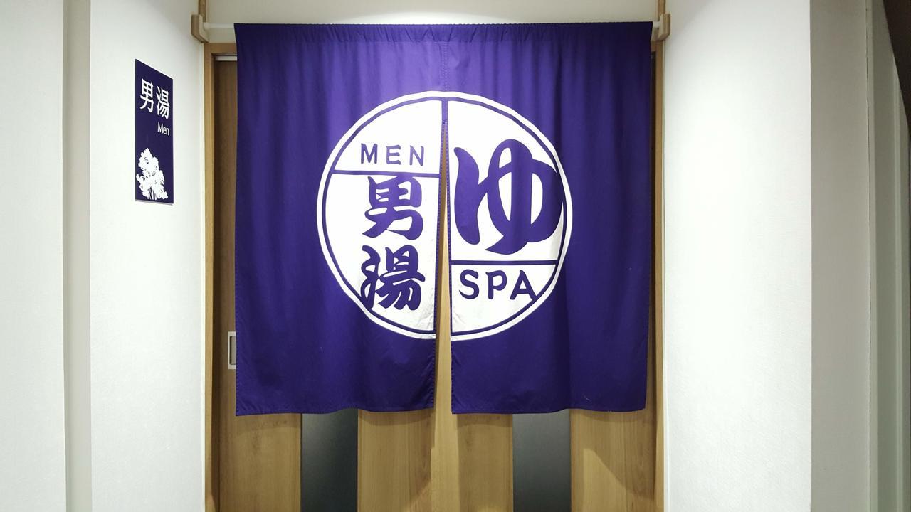 Toya-Onsen Hotel Hanabi Toyako Exterior foto