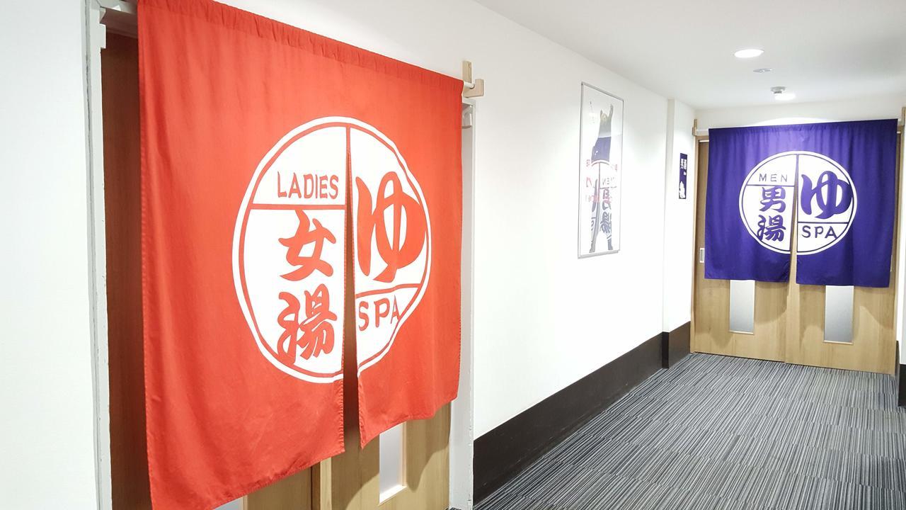 Toya-Onsen Hotel Hanabi Toyako Exterior foto